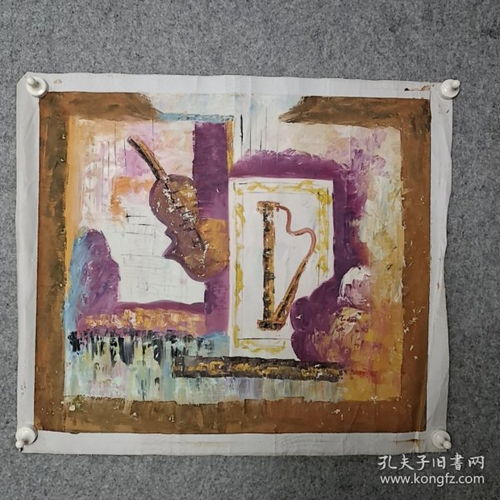 探索藝術(shù)世界 西畫(huà)、名人字畫(huà)與藝術(shù)畫(huà)的魅力