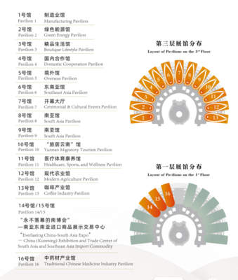 開屏新聞聚焦 機電產品新技術開發與技術服務的創新路徑與未來趨勢