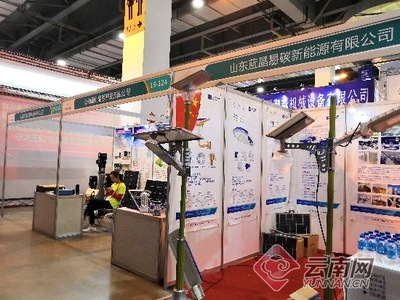 【南博會】近20家綠色能源企業亮相機電館 推介云南綠色能源新技術