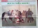 翰墨縱橫 從馬背民族到文人風骨的千年對話