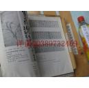 沙孟海簽名本《勝大莊中國書畫精品拍賣圖錄》 名家薈萃，墨寶珍稀