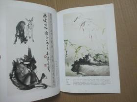 2012年南方文交所藝術品保真拍賣會書畫專場精品預覽